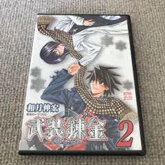 武装錬金&エンバーミング初版全巻セット(保存用) 武装錬金&エンバーミング初版全巻セット(保存用) Amazon.co.jp