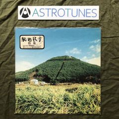 とれま LAST FRONT - GREEN TOWER レコード 田中フミヤ - メルカリ