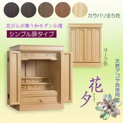 2025年最新】西陣織 掛け軸の人気アイテム - メルカリ