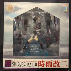 2025年最新】時雨改二 1/8スケールの人気アイテム - メルカリ