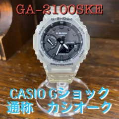G-SHOCK カシオークカスタム GA-2100RC-1AJF シルバーベゼル CASIOAK カシオーク カスタム GA2100 フルメタル 人気のG-SHOCK
