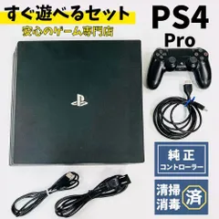 2024年最新】ps4 本体 セットの人気アイテム - メルカリ