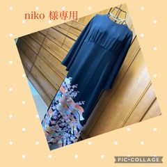 niko 様専用申込金　黒留袖からリメイク　シンプルワンピース