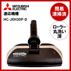 2024年最新】hc-jxh30p-dの人気アイテム - メルカリ