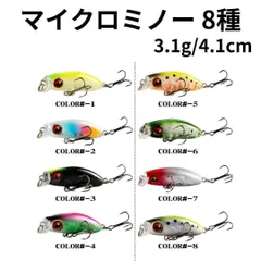 2026年最新】メバル プラグの人気アイテム - メルカリ