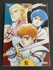 【非売品】Chaos QUEEN 遼子 カオスクイーン リョウコ B2 ポスター 非売品】Chaos QUEEN 遼子 カオスクイーン リョウコ B2 ポスター