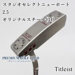 2024年最新】scotty cameron スコッティキャメロンの人気アイテム - メルカリ