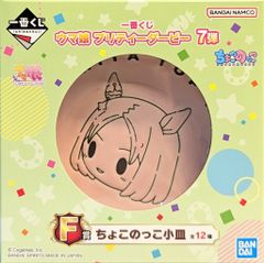 BANDAI SPIRITS 이치 반 쿠지 말 딸 프리티 더비 7탄 F상 나리타 탑 로드 쵸코코 접시