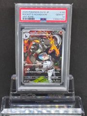 ガラルファイヤー AR S12a【VSTARユニバース】190/172 PSA10