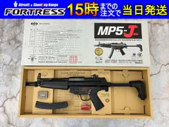 2024年最新】マルイ MP5 Jの人気アイテム - メルカリ