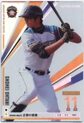 2025年最新】オーナーズリーグ 大谷翔平の人気アイテム - メルカリ