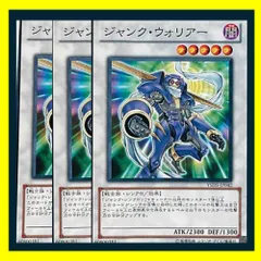 ジャンク・ウォリアー・エクストリーム プリシク アジア版 #03 遊戯王 ジャンクウォリアーエクストリーム シークレット 3枚
