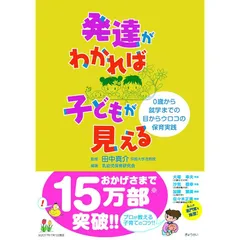 2025年最新】暁星幼稚園の人気アイテム - メルカリ