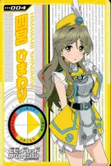 ux211 カード ビビッドレッド　オペレーション　ファーストオペレーションフェア　
004　四宮  ひまわり 非売品　プロモ 