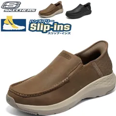 スケッチャーズ スリップインズ メンズ ビジネスシューズ 紳士靴 牛革 黒 ブラウン スリップイン スリップインワイド 手を使わずに履ける靴 トレッキングシューズ スリップインシューズ スリッポン 立ったまま履ける ウォーキング SKECHERS 204866