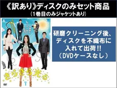2025年最新】きらきらひかる dvdの人気アイテム - メルカリ
