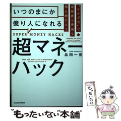 2024年最新】リハックの人気アイテム - メルカリ