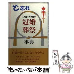 2023年最新】全教図の人気アイテム - メルカリ