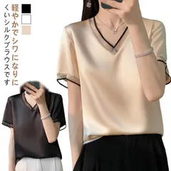 肌着 シルク tシャツ シャツ トップス シャツ 夏 大人 Vネック 体型カバー サテン プルオーバー レース 大きいサイズ ブラウス 薄手 インナー 吸湿 速乾 敏感肌 半袖 透けない レディース #elzma725305
