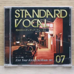 2025年最新】スタンダード ヴォーカル 煌めきの人気アイテム - メルカリ