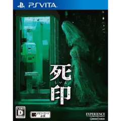 PS Vitaソフト死印(しいん) エクスペリエンス