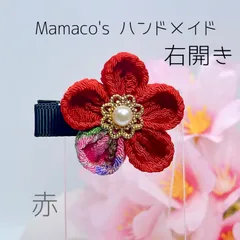 赤★ 和風クリップ（小） つまみ細工 ベビーヘアクリップ