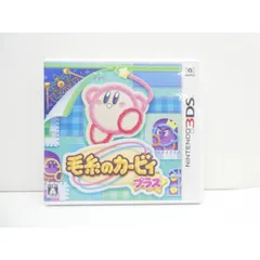 Nintendo 3DS 毛糸のカービィ プラス ゲームソフト △WE2301