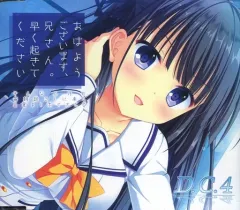 【中古】ゲームミュージックCD D.C.4 ～ダ・カーポ4～ 初回生産限定版同梱特典めざましボイスCD「おはようございます、兄さん。早く起きてください」