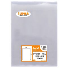 【在庫処分】1up商品【国産】ハガキ用【100枚】テープなし【KG判】（ 生写真･ブロマイド・写真スリーブ用）透明OPP写真袋 アート・エム （透明封筒）105x155mm