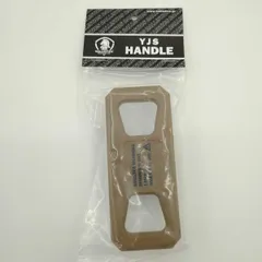 2025年最新】yjs handleの人気アイテム - メルカリ
