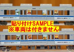 2024年最新】東武 10030の人気アイテム - メルカリ