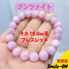クンツァイト　9.8~10.0㎜　天然石ブレスレット　パワーストーン
