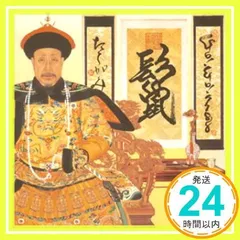 稀少 限定盤 レコード〔 GO!GO!7188 鬣 〕たてがみ ゴーゴー7188 稀少 限定盤 レコード〔 GO!GO!7188 鬣 〕たてがみ ゴーゴー7188