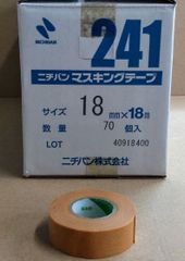 マスキングテープ ＃241 18mmｘ18m 70個入り1箱 ニチバン