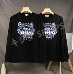 2024年最新】kenzo スウェット xlの人気アイテム - メルカリ