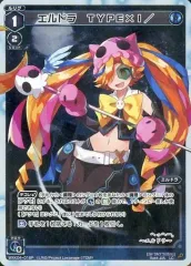 ウィクロス　エルドラ　WX04-??? ウィクロス エルドラ WX04-??? カード詳細 – WIXOSS-ウィクロス