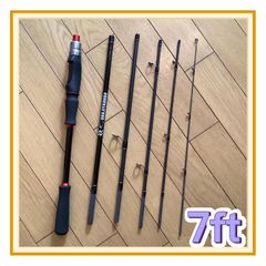 超コンパクト 2.1mベイト&スピニングロッド モバイルロッド パック