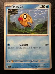 新品　ポケモンカード　変幻の仮面 BOX シュリンク付き 変幻の仮面 box」の人気商品一覧 | 安い商品を通販サイトから