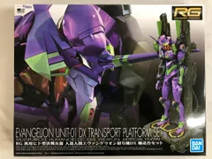 2025年最新】rg エヴァンゲリオン 初号機の人気アイテム - メルカリ