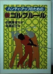 2024年最新】早瀬_利之の人気アイテム - メルカリ