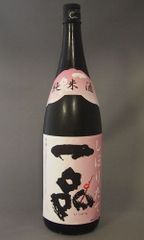 一品 純米酒 しぼりたて 1800ml