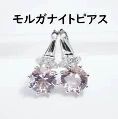 モルガナイト 8ｍｍ ペア ピアス Created Morganite