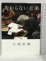 2024年最新】おわらない物語~アビバの場合~ DVD 中古品の人気