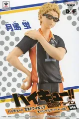 【中古】フィギュア 月島蛍 「ハイキュー!!」 DXFフィギュアスペシャルアソートvol.1