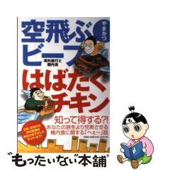 2023年最新】やまもとありさの人気アイテム - メルカリ