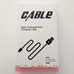 「新品未開封品」iPhone 充電ケーブル USB-C ライトニングケーブル0.5M/1M/2M