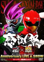 スーパー戦隊　まとめ売り　引退品 在庫あり】 スーパー戦隊 まとめ売り 引退品 - メルカリ 特撮 - 特撮