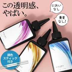 【１本】キララ UVレジン液100g  ★ハードタイプ　/　送料無料 高粘度 低粘度 kirara　大容量 高品質　おすすめ 業務用 プラバン スマホ アレンジ 大容量 LEDライト 太陽 透明 安い 雫 シリコンモールド