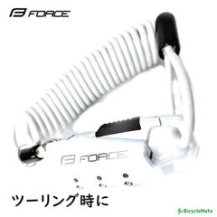 自転車 ワイヤー錠  FORCE ミニロック コイルワイヤー　180ｃｍ ホワイト（ヤ）さ