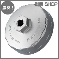 京都機械工具 KTC ADJオイルフィルターレンチ AVS り外し専用 6988 京都機械工具 KTC ADJオイルフィルターレンチ AVS り外し専用 6988